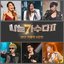 '나는 가수다 2' 2012 가왕전 6강전