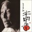 대지의 창 (A Voice Of The Earth)