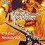 Panzer Dragoon Original Soundtrack