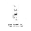 I'm You Like You're Me EP