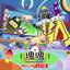 Katamari Damacy Rolling Live (Original Soundtrack -Lalamari Damacy)