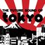 The Future Sound Of Tokyo