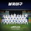 FTISLAND - Burn to Win (Original Soundtrack) Part.1