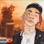 Grandparent's House - Single