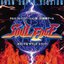 Soul Edge