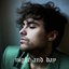 Night and Day - Single