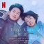 First Love (Soundtrack from the Netflix Series)