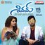 Shivam