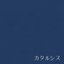 カタルシス