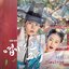 My Sassy Girl, Pt. 1 (Original Television Soundtrack)