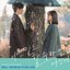 MY ROOMMATE IS A GUMIHO (Original Television Soundtrack) Pt.5