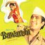 Bawarchi