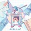 宿題さん (feat. 晴いちばん) - Single