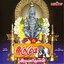 IRUMUDI