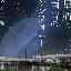星屑と雨音のシンフォニー