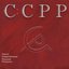 С:срр