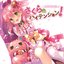 さくら色ハイテンション! - Single