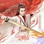《从前有座灵剑山》原声音乐专辑 - Single