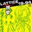 Lattice 19-94