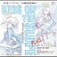 Anime Sakamichi No Apollon (Original Soundtrack Plus More & Rare)