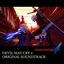 Devil May Cry 4 Original Soundtrack