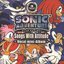 SONIC Adventure "Songs With Attitude"