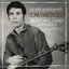 Backroads, Rivers & Memories: The Rare & Unreleased John Hartford