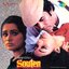 Souten (Original Motion Picture Soundtrack)