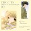 Chobits OST 001