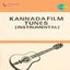 Kannada Flim Tunes Instrumental