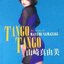 TANGO TANGO