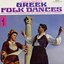 Greek Folk Dances