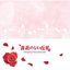 「薔薇のない花屋」OST