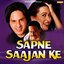 Sapne Saajan Ke