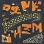 Pavement - Brighten The Corners: Nicene Creedence Ed. album artwork