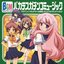 BGM -Baka And Test: Summon The Beasts-