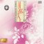 Guo Le Da Quan: Gu Qin (Chinese Classical: Gu Qin)