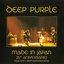 Made in Japan (1998. 7243 4 94190 2 5) CD1