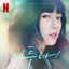 Doona! (Music from The Netflix Series)