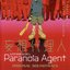 Paranoia Agent Original Soundtrack