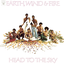 Earth, Wind & Fire - Head To The Sky album artwork