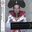 Homogenic [Japan Bonus Tracks]