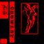 Reh. Tape '93