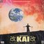 Kai