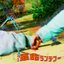 革命ランデブー - Single