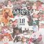 18 anni [Explicit]