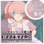 Single Collection Vol.3