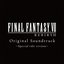 FINAL FANTASY VII REBIRTH Original Soundtrack ~Special edit version~