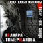 Tatar National Songs (Tatar Khalyk Jyrlary)