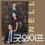 Good Wife (Original Television Soundtrack), Pt 1